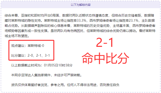 中国亚冬会,首日战绩辉,揽获,宝盈集团,宝盈APP,宝盈官方,宝盈登录