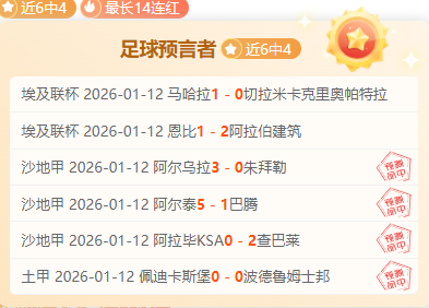 广纳英才无,门槛,足协打造球,宝盈集团,宝盈APP,宝盈官方,宝盈登录