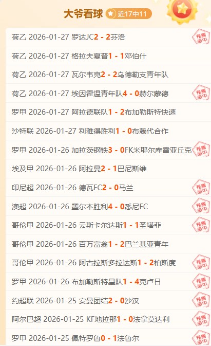 太阳遭重创,兰德尔,爱德华兹下,宝盈集团,宝盈APP,宝盈官方,宝盈登录