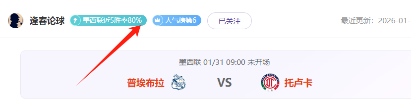 今夏国米阵,容大换血,帕斯和卡斯,宝盈集团,宝盈APP,宝盈官方,宝盈登录