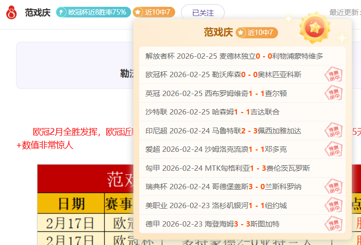科拉希納茨,加盟法甲劲,旅马赛,宝盈集团,宝盈APP,宝盈官方,宝盈登录