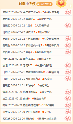 靖远县长杯,足球赛激情,四溢,宝盈集团,宝盈APP,宝盈官方,宝盈登录