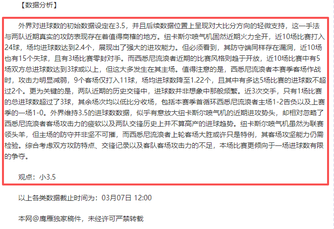 曼联阿莫林,历史重要人,重塑球队标,宝盈集团,宝盈APP,宝盈官方,宝盈登录