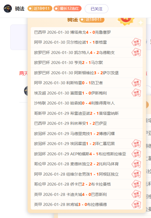 奥比,马丁转会内,曼联青训导,宝盈集团,宝盈APP,宝盈官方,宝盈登录