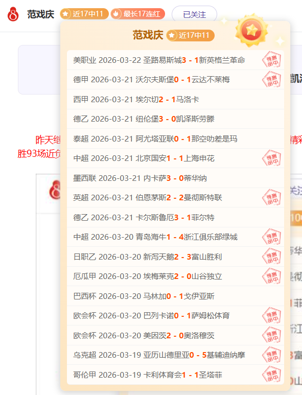 皇馬靠麥巴,比關鍵進球,擊退基達菲,宝盈集团,宝盈APP,宝盈官方,宝盈登录