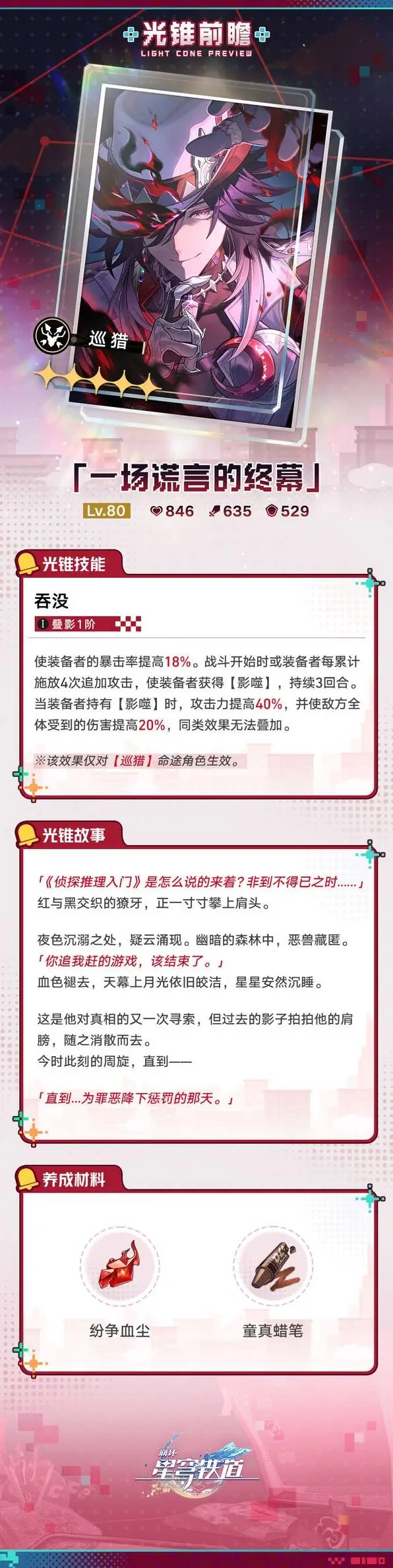 拯救地球,药厂与拜仁,穆勒力挺,宝盈集团,宝盈APP,宝盈官方,宝盈登录