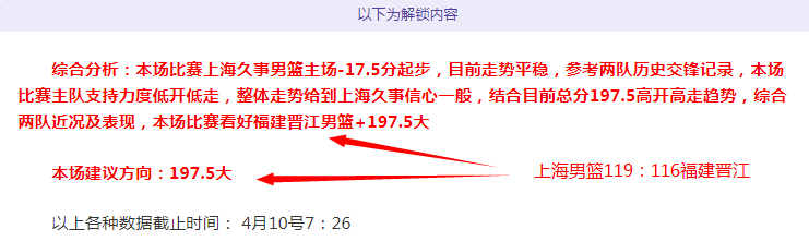 泰山队,惨败玉昆,球迷评三位,宝盈集团,宝盈APP,宝盈官方,宝盈登录