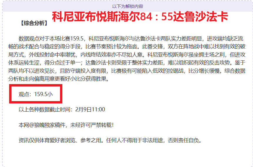 全国民航今,日预计航班,量达,宝盈集团,宝盈APP,宝盈官方,宝盈登录