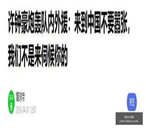 穆里尼奥即,将周二亮相,马德里,Bbin宝盈官网,Bbin宝盈App,Bbin宝盈线上娱乐,Bbin宝盈互动,Bbin宝盈登录