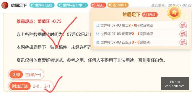 宝盈,Bbin宝盈,Bbin宝盈官网,Bbin宝盈官网,Bbin宝盈App,Bbin宝盈线上娱乐,Bbin宝盈互动,Bbin宝盈登录