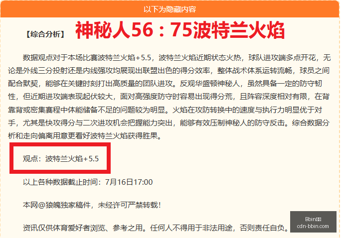 宝盈,Bbin宝盈,Bbin宝盈官网,Bbin宝盈官网,Bbin宝盈App,Bbin宝盈线上娱乐,Bbin宝盈互动,Bbin宝盈登录