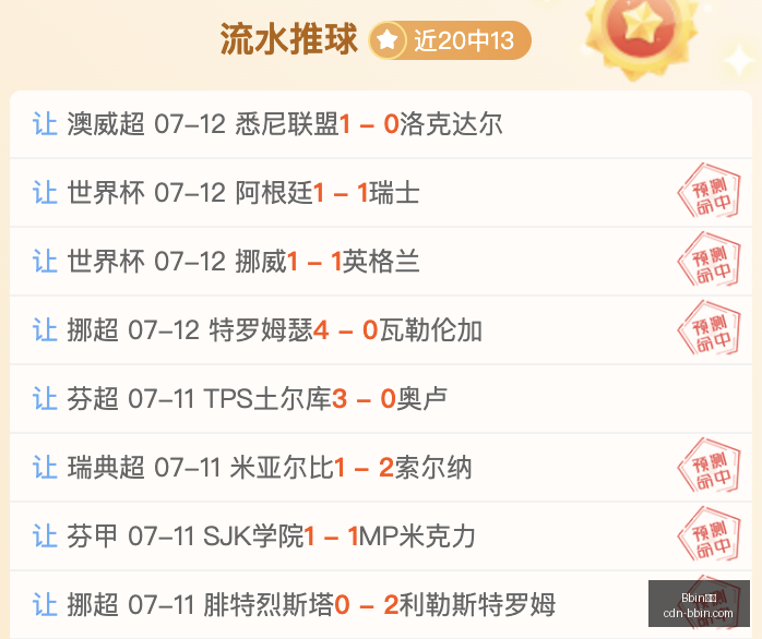 宝盈,Bbin宝盈,Bbin宝盈官网,Bbin宝盈官网,Bbin宝盈App,Bbin宝盈线上娱乐,Bbin宝盈互动,Bbin宝盈登录