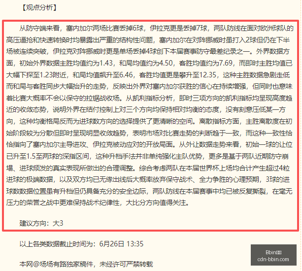 宝盈,宝盈官网突,发变动结果,Bbin宝盈官网,Bbin宝盈App,Bbin宝盈线上娱乐,Bbin宝盈互动,Bbin宝盈登录