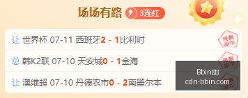 巴雷西永恒,传奇,卡纳瓦罗致,Bbin宝盈官网,Bbin宝盈App,Bbin宝盈线上娱乐,Bbin宝盈互动,Bbin宝盈登录