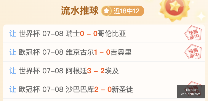 乌克超揭幕,战前瞻,谁能夺首胜,Bbin宝盈官网,Bbin宝盈App,Bbin宝盈线上娱乐,Bbin宝盈互动,Bbin宝盈登录
