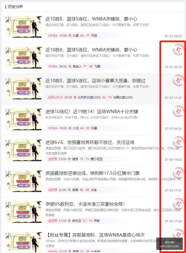 澳西女联,战报解析,华威参议员,Bbin宝盈官网,Bbin宝盈App,Bbin宝盈线上娱乐,Bbin宝盈互动,Bbin宝盈登录