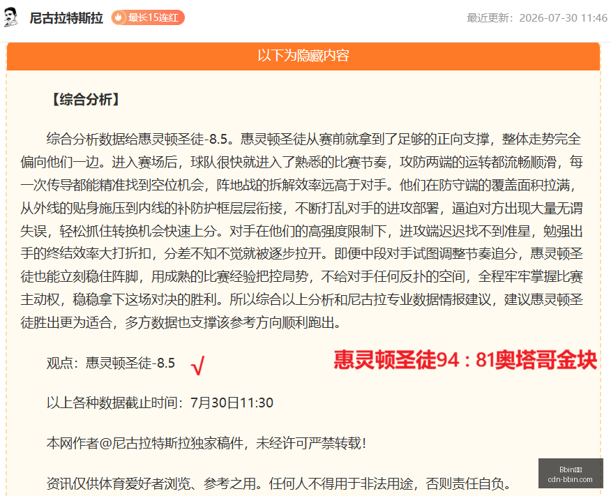 曼联传奇,拉什福德谈,加盟世界顶,Bbin宝盈官网,Bbin宝盈App,Bbin宝盈线上娱乐,Bbin宝盈互动,Bbin宝盈登录