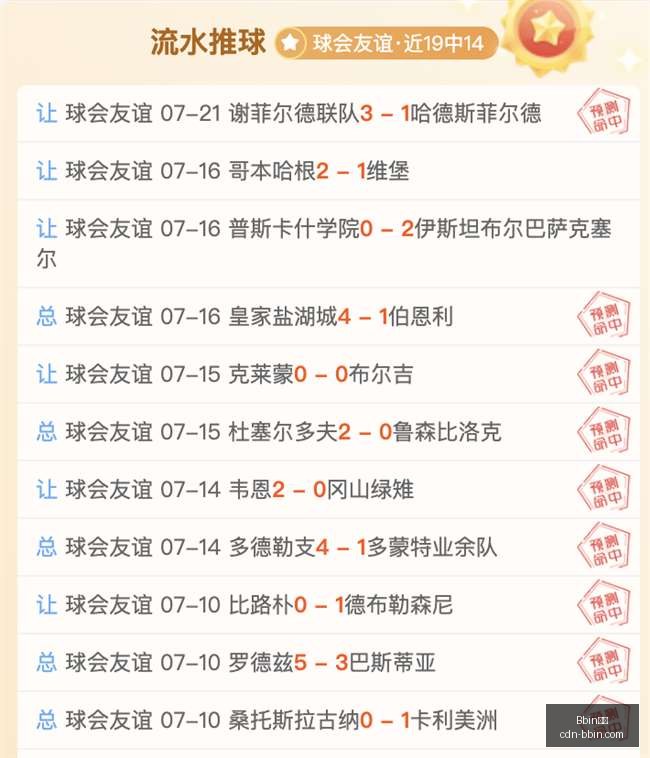 赛季关键任,哈曼如何激,活伊萨克,Bbin宝盈官网,Bbin宝盈App,Bbin宝盈线上娱乐,Bbin宝盈互动,Bbin宝盈登录