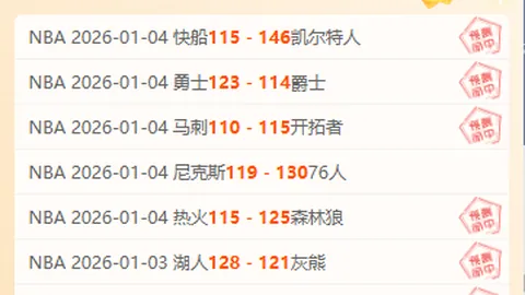 范迪克恢复良好，有望早日重返利物浦防线