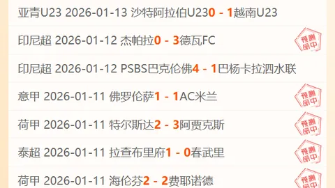 活塞逆袭奇兵立功，大帝虽强亦难挡活塞逆转！