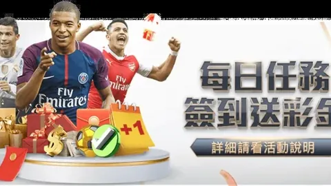 亚冬会火炬传递盛大开启，点燃冬日运动热情