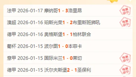 英格拉姆争顶薪，鹈鹕倾向4000万短期合约