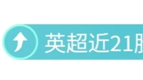 郑钦文26日晨7时挑战萨巴伦卡，世界第一瞄准连续六连胜对决