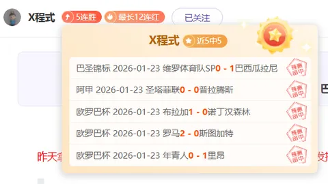 辐射76第24赛季：外星入侵主题专家推荐分析