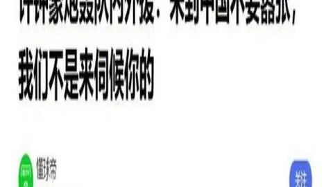 穆里尼奥即将周二亮相马德里，官宣在即穆帅回归大幕即将拉开