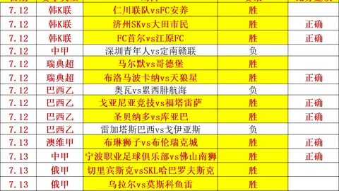宝盈 182143 9