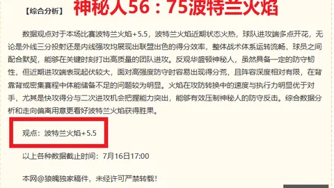 宝盈 184713 6