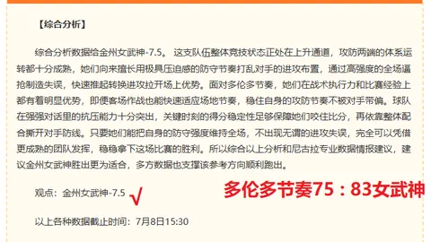 宝盈 193450 00