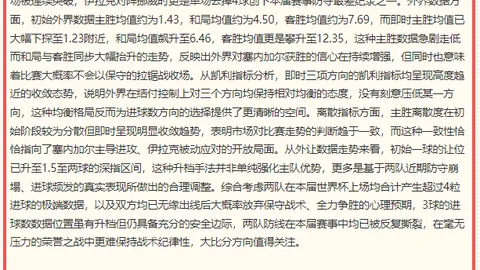 Bbin宝盈Bbin宝盈官网突发变动结果已公布