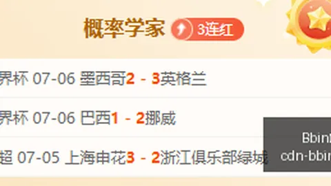宝盈 1，Bbin宝盈App，94543 58
