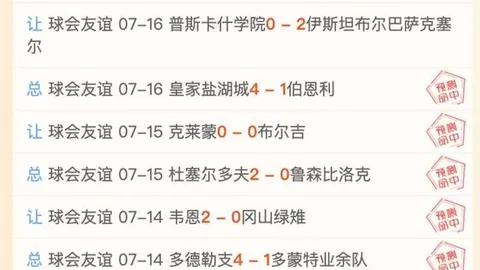 2026赛季关键任务：哈曼如何激活伊萨克、维尔茨等球星